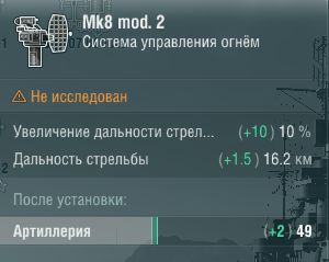 Характеристики