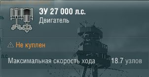 Характеристики
