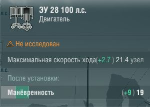 Характеристики