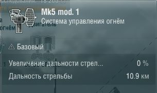 Характеристики