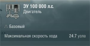 Характеристики
