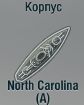 North Carolina (A)