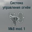 Mk8 mod.1