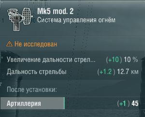 Характеристики