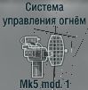 Mk5 mod.1