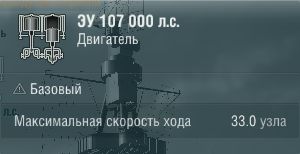 Характеристики