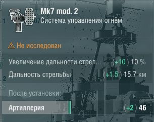 Характеристики