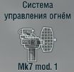 Mk7 mod.1