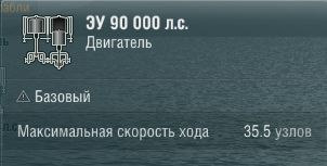 Характеристики