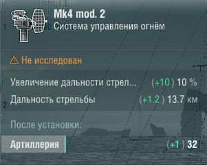 Характеристики
