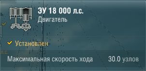 Характеристики