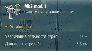 Характеристики