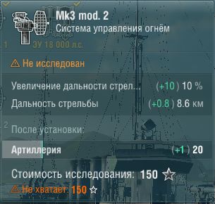 Характеристики