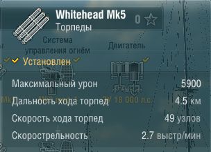 Характеристики
