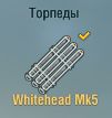 Whitehead Mk5