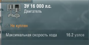 Характеристики