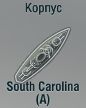 South Carolina (A)
