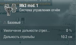Характеристики