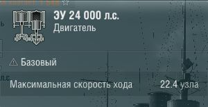 Характеристики