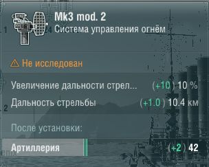 Характеристики