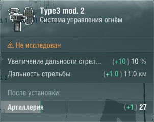 Характеристики