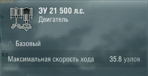 Характеристики