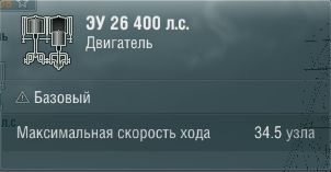 Характеристики