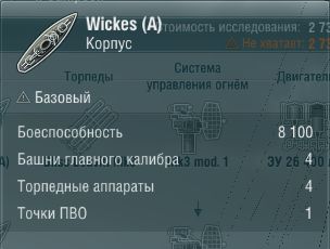 Характеристики