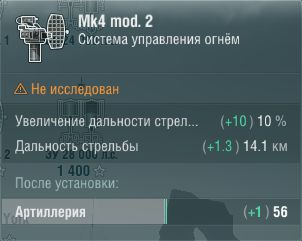 Характеристики
