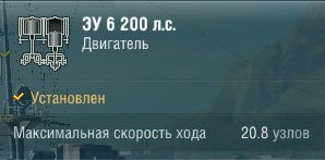 Характеристики